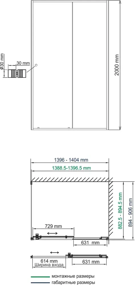 Габаритная схема Душевой уголок Wasserkraft Dill 61S36 140х90