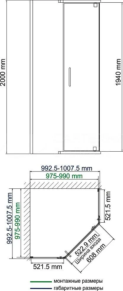 Габаритная схема Душевой уголок Wasserkraft Leine 35P38 100x100