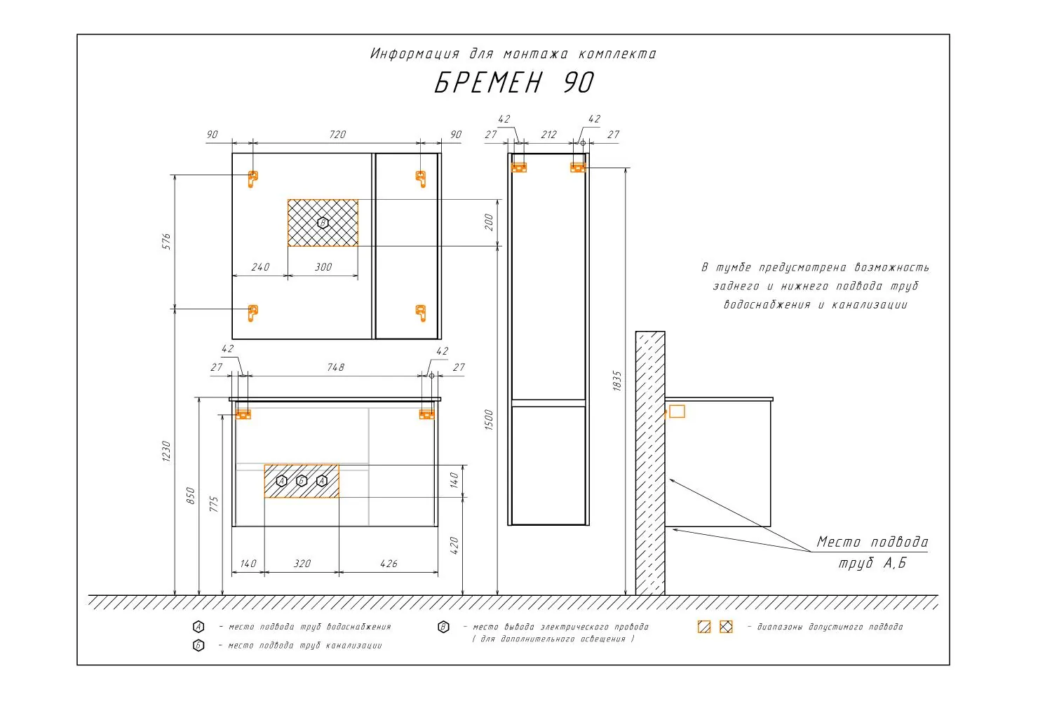 Габаритная схема Зеркало-шкаф Comforty Бремен 90 дуб белый
