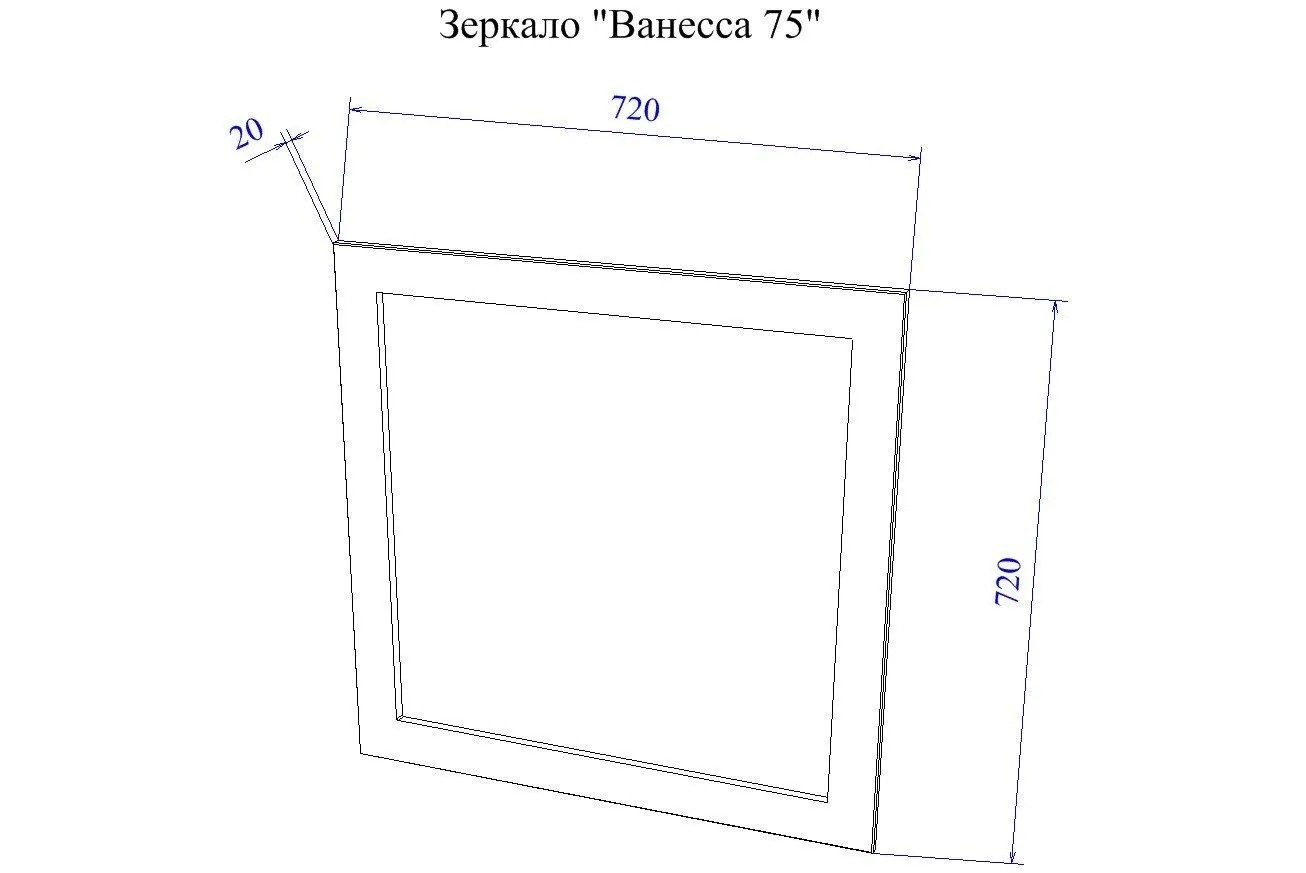Габаритная схема Зеркало Sanflor Ванесса 75 белый матовый