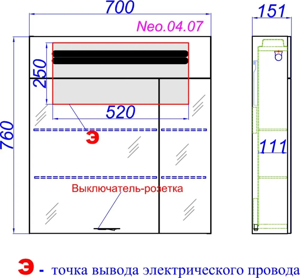 Габаритная схема Зеркало-шкаф Aqwella Neo 70