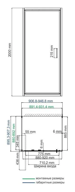 Габаритная схема Душевой уголок Wasserkraft Salm 27I43 90x90