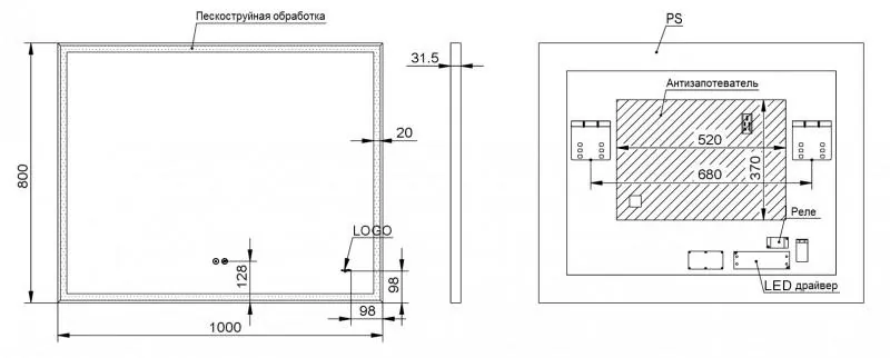 Габаритная схема Зеркало Esbano ES-3682KD 100 с подсветкой
