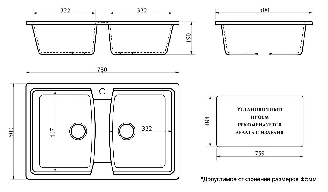 Габаритная схема Мойка кухонная Azario Elmas CS00078333 черная