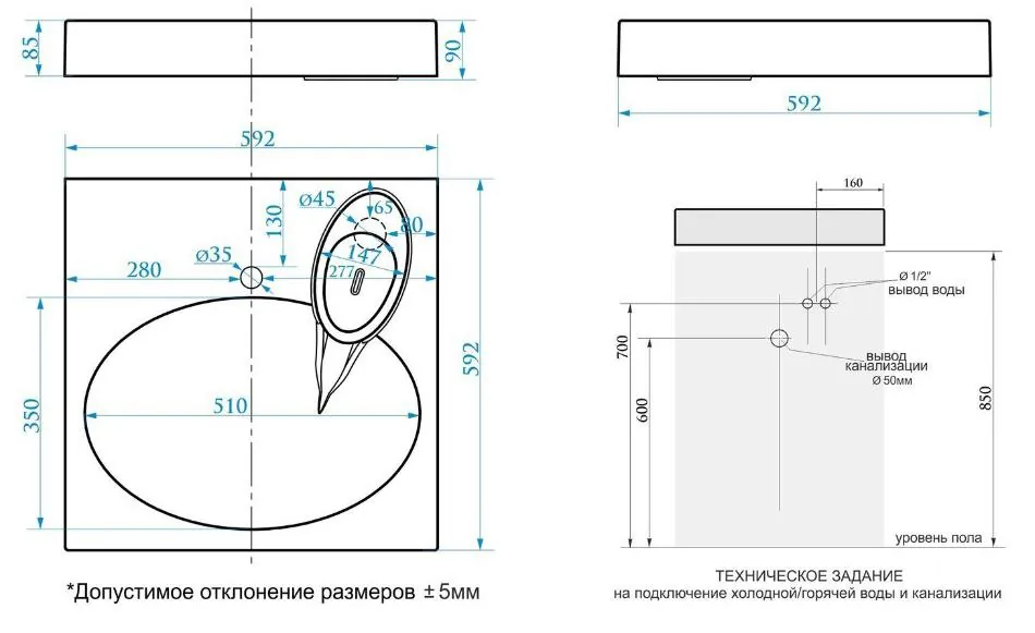 Габаритная схема Раковина Azario Elegance CS00078300 60 см