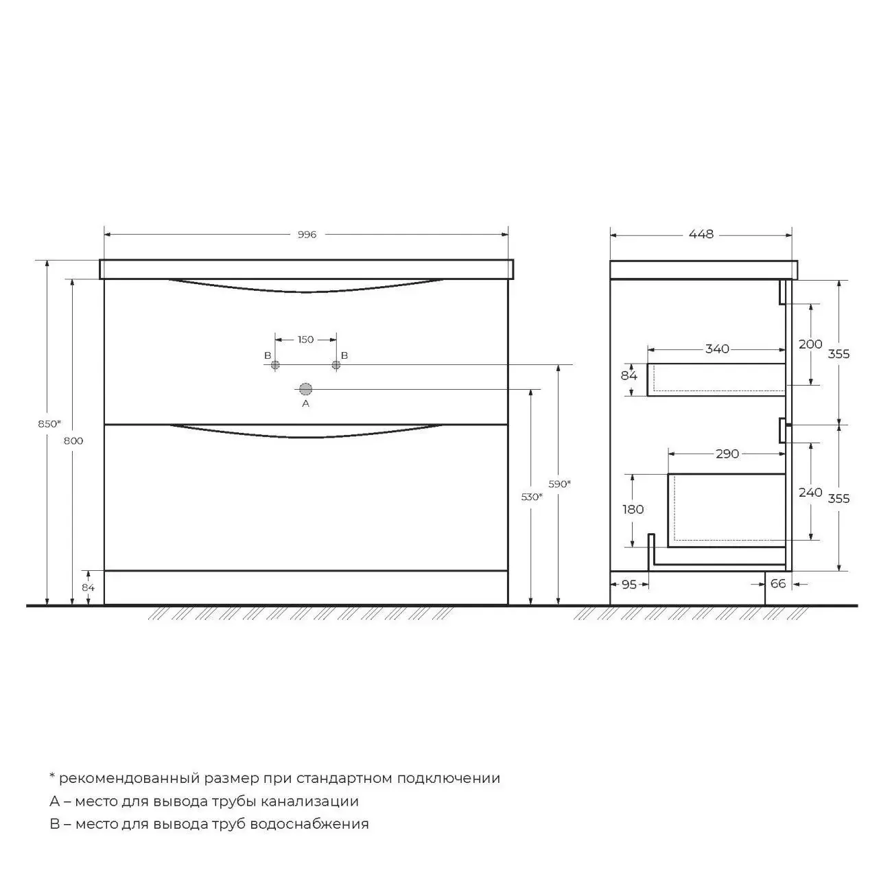 Габаритная схема Тумба под раковину BelBagno Marino 100 напольная, bianco lucido
