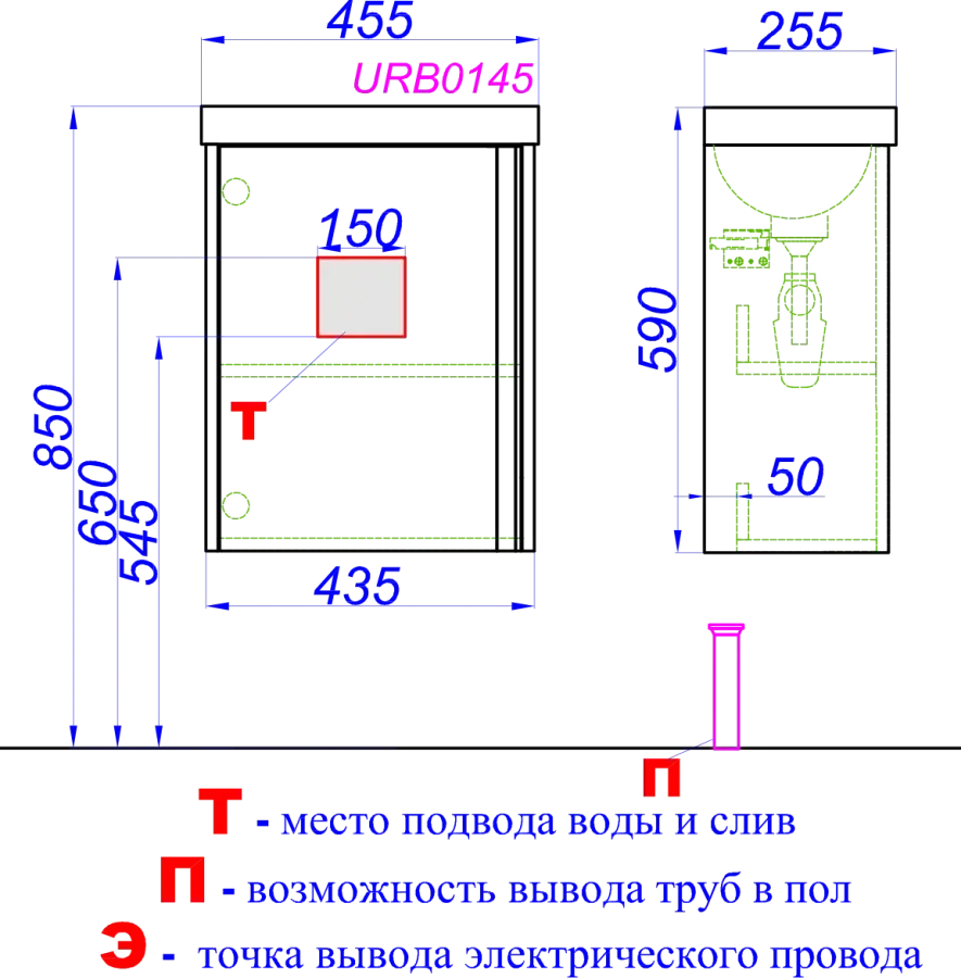 Габаритная схема Тумба с раковиной Aqwella Urban 45 белый