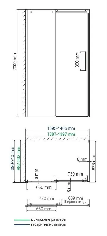 Габаритная схема Душевой уголок Wasserkraft Dinkel 58R36 140x90