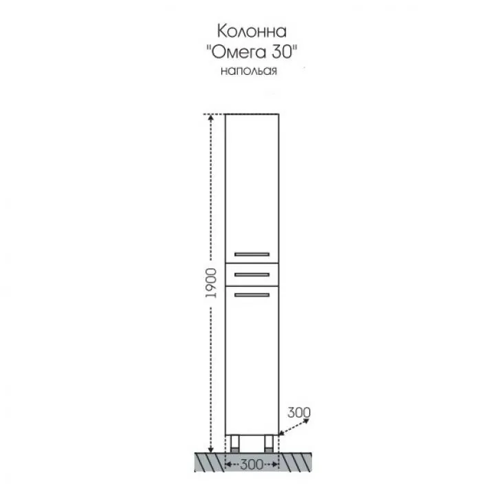 Габаритная схема Шкаф-пенал СаНта Омега 30 напольный