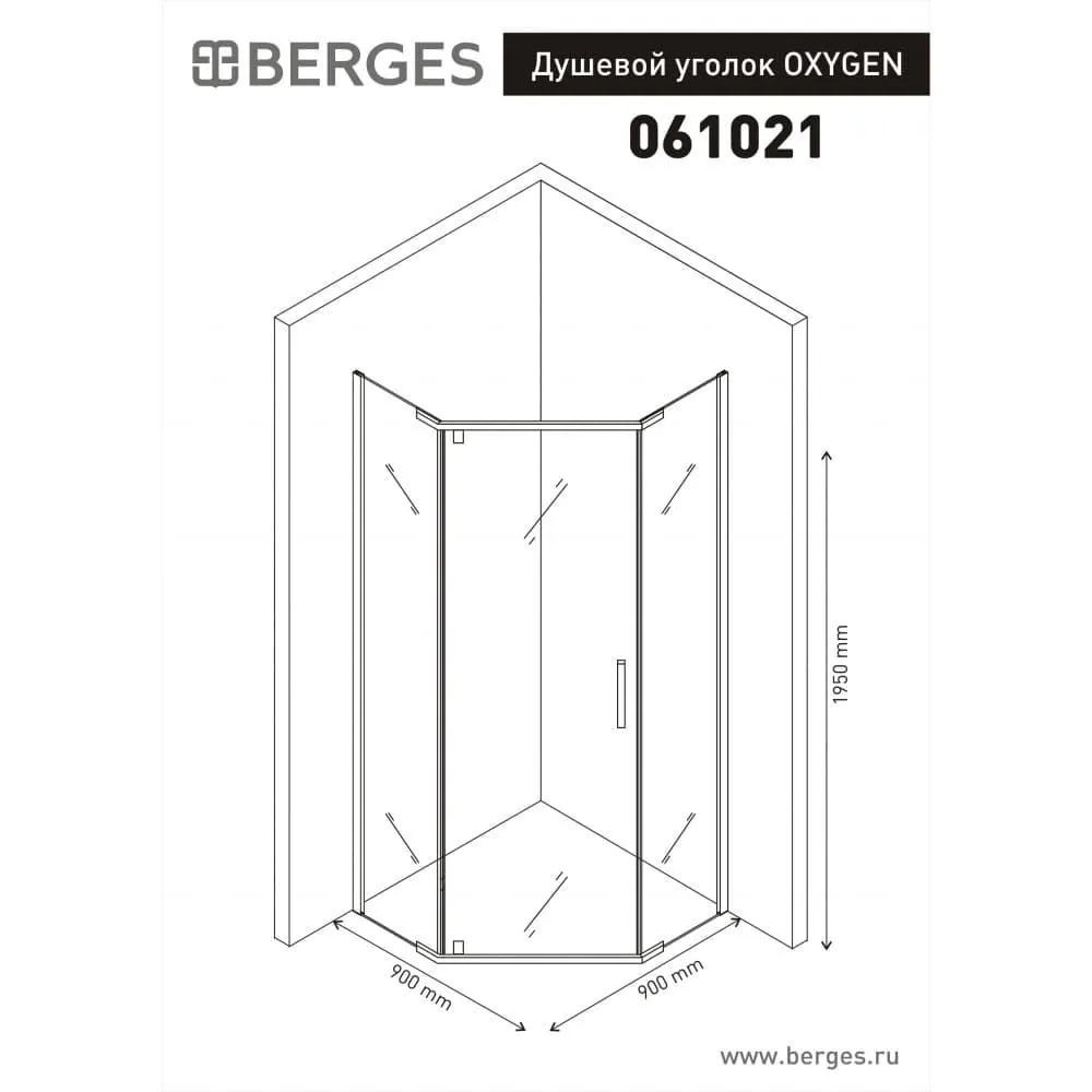 Габаритная схема Душевой уголок Berges Wasserhaus Oxygen 061021 90x90
