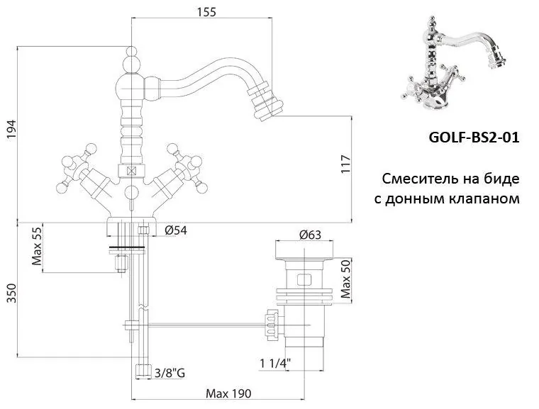 Габаритная схема Смеситель Cezares Golf BS2-01 для биде