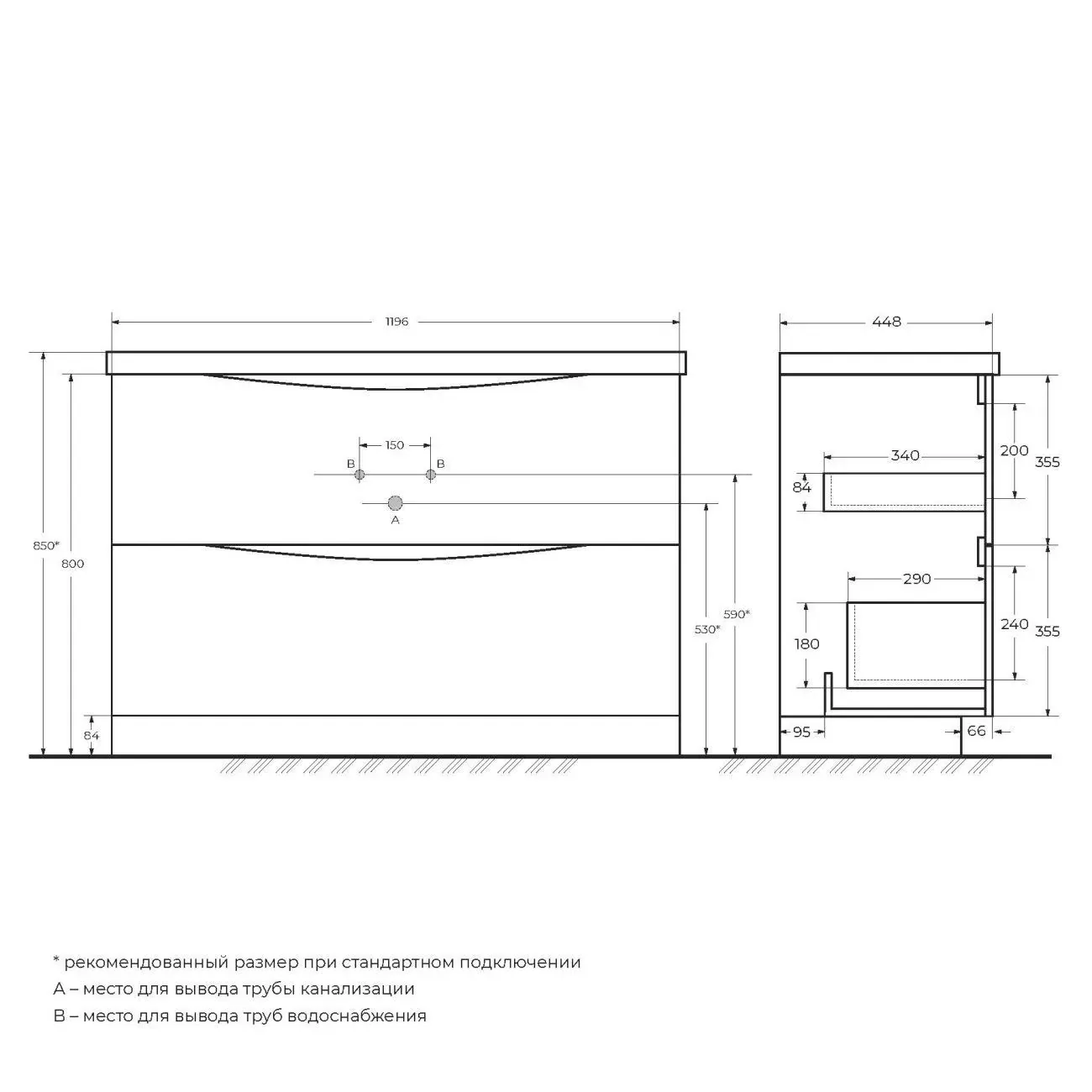 Габаритная схема Тумба под раковину BelBagno Marino 120 напольная, bianco lucido