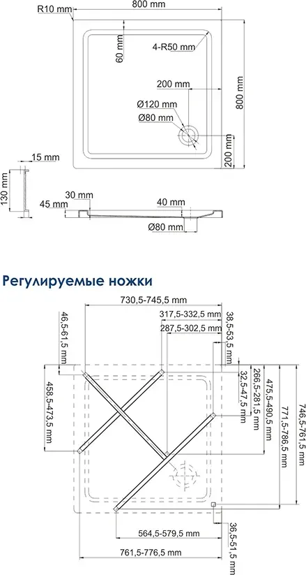 Габаритная схема Поддон для душа Wasserkraft Amper 29T02 80x80 см