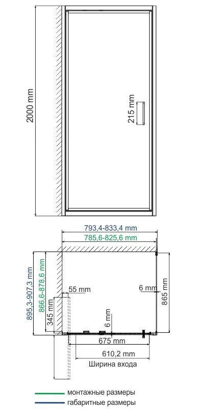 Габаритная схема Душевой уголок Wasserkraft Salm 27I28 90x80