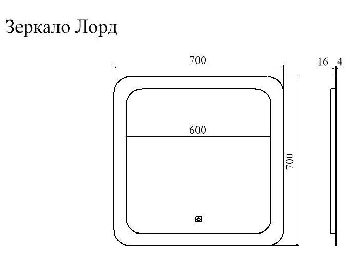 Габаритная схема Зеркало Sanflor Лорд 70 белый матовый