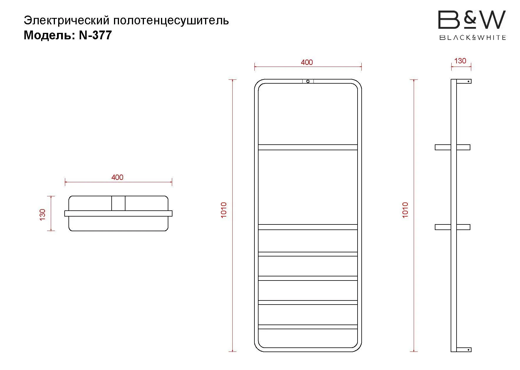Габаритная схема Полотенцесушитель электрический Black&White Moon N-337 W 40х100
