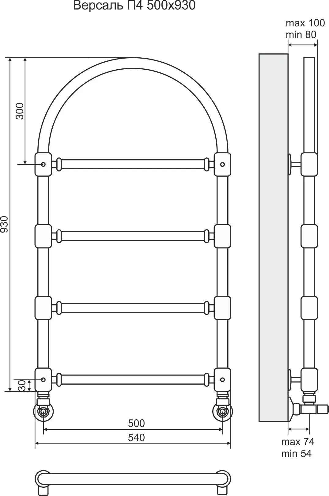 Габаритная схема Полотенцесушитель водяной Terminus Версаль П4 50x90