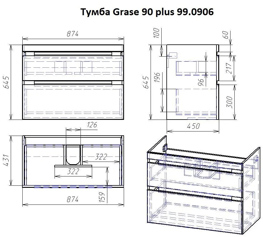 Габаритная схема Тумба под раковину Dreja Grace Plus 90 белый глянец