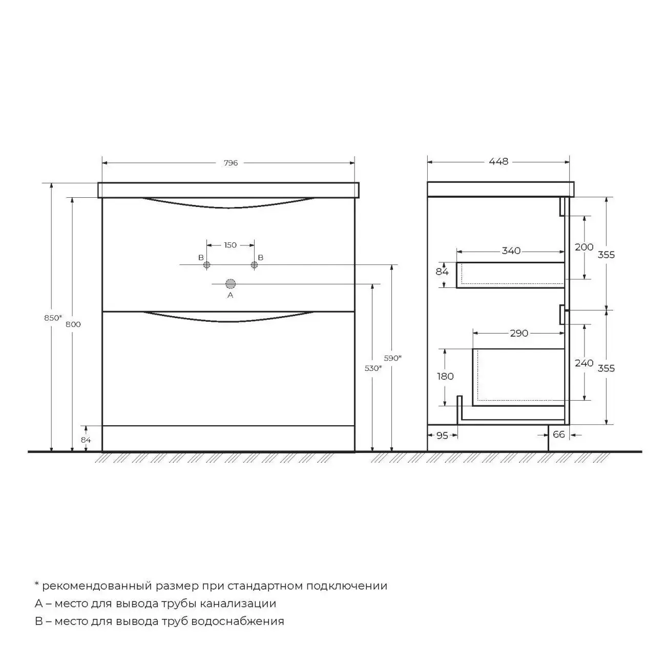 Габаритная схема Тумба под раковину BelBagno Marino 80 напольная, bianco lucido