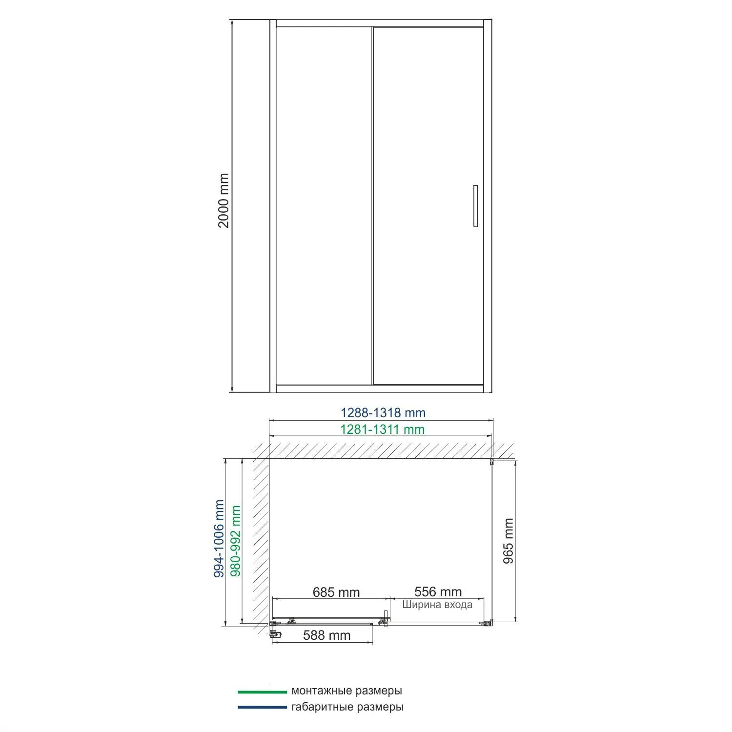 Габаритная схема Душевой уголок Wasserkraft Main 41S34 130х100