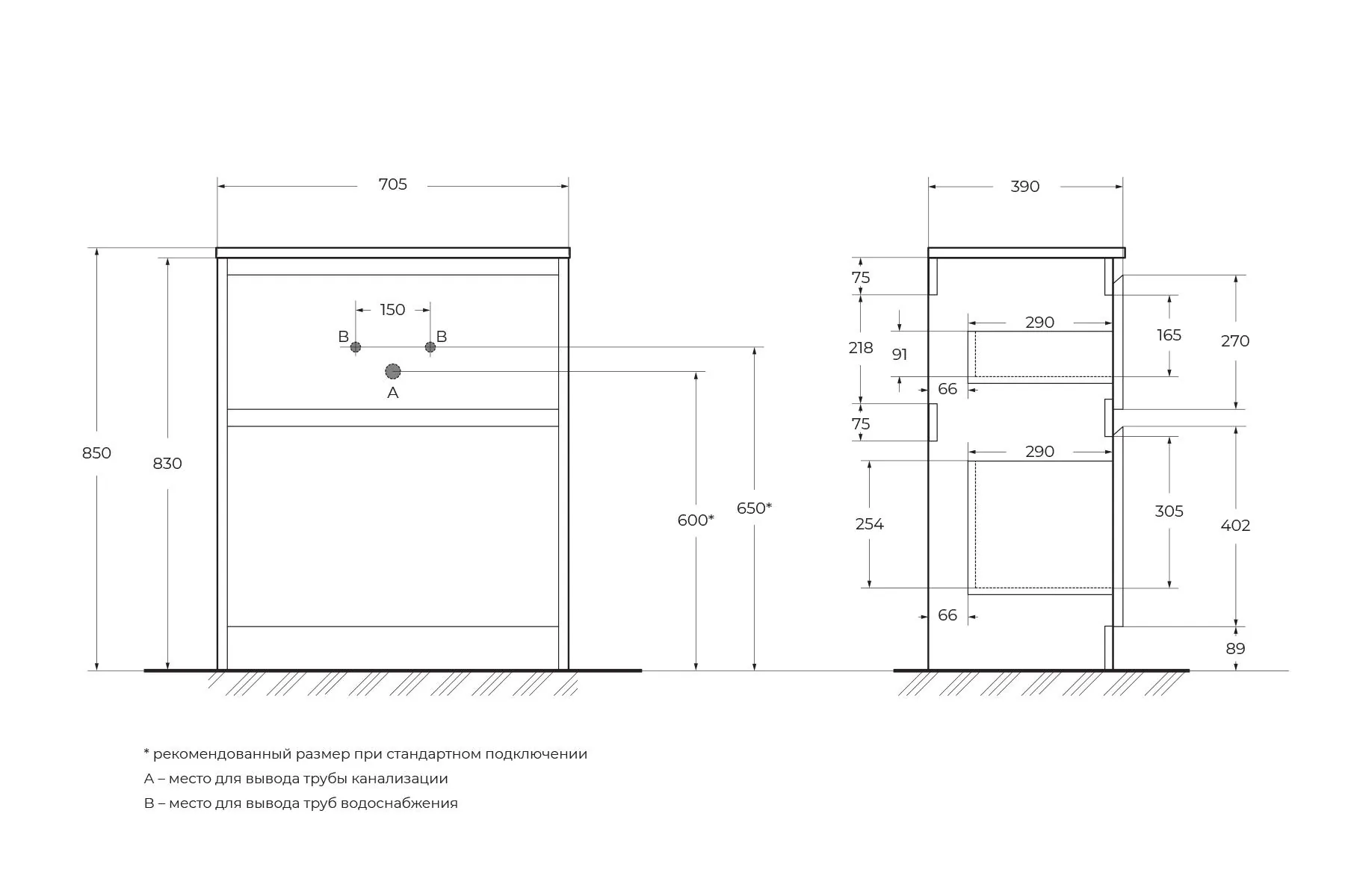 Габаритная схема Тумба под раковину BelBagno Kraft 39 70 напольная, Bianco Opaco