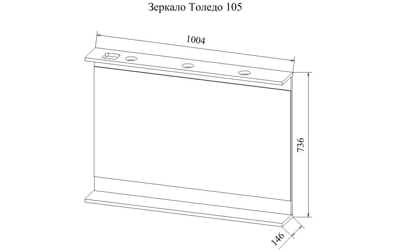 Габаритная схема Зеркало Sanflor Толедо 105 венге/северное дерево светлое