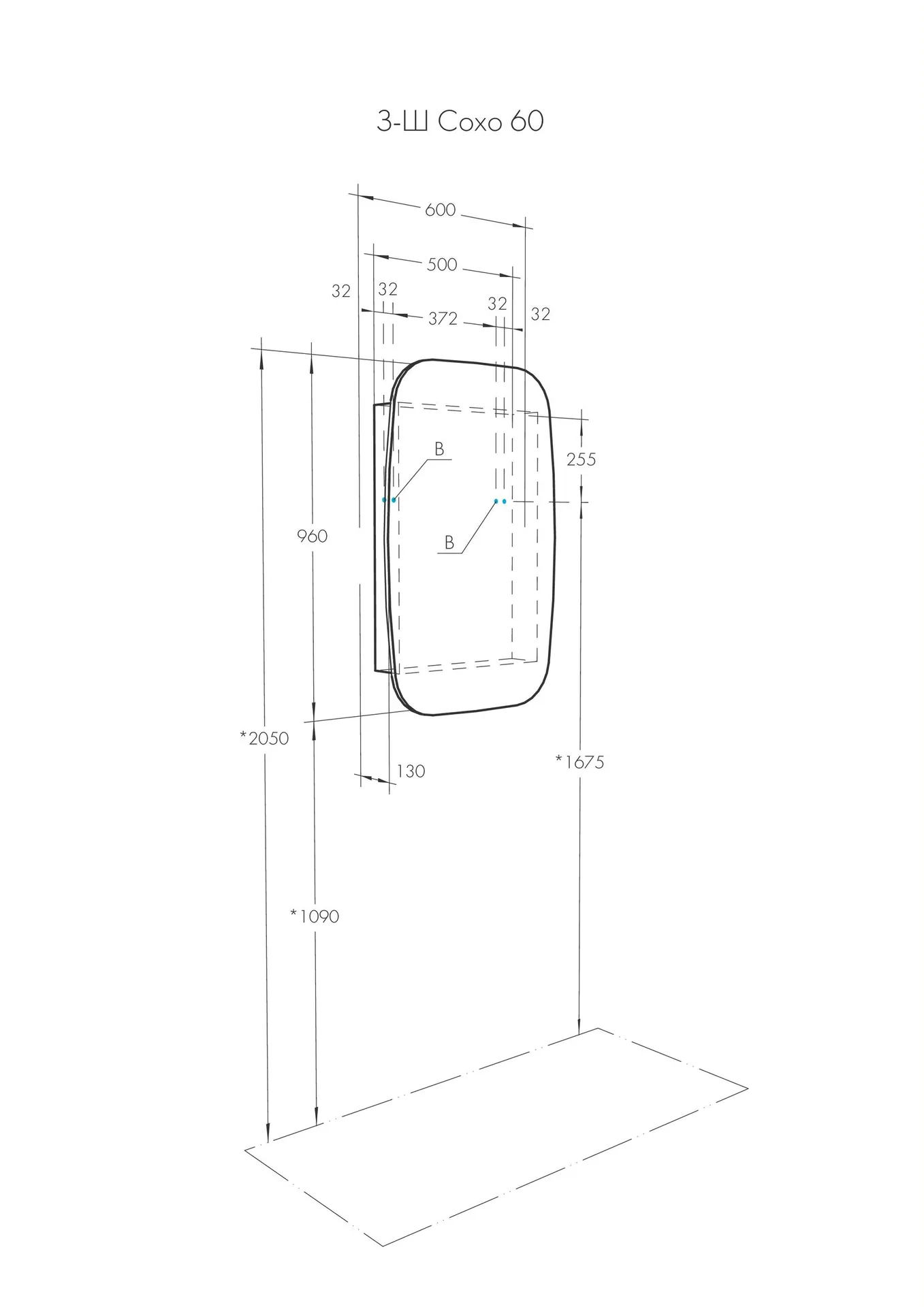 Габаритная схема Зеркало-шкаф Aquaton Сохо 60 L графит