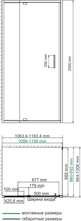 Габаритная схема Душевой уголок Wasserkraft Berkel 48P16 110x100