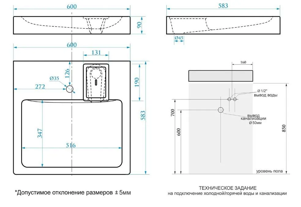 Габаритная схема Раковина Azario Beta CS00078301 60 см