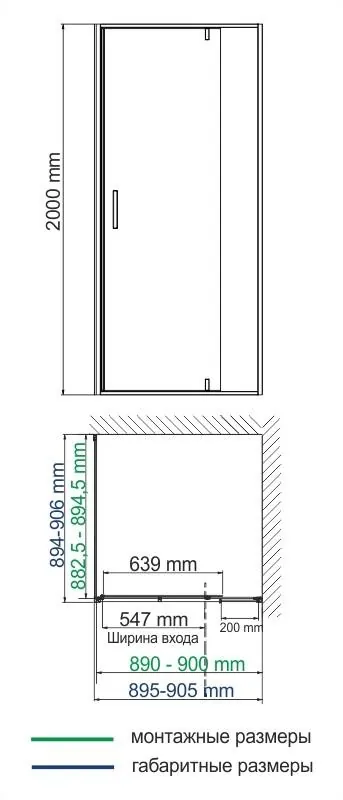 Габаритная схема Душевой уголок Wasserkraft Elbe 74P03 90х90
