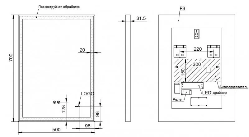 Габаритная схема Зеркало Esbano ES-3682FD 50 с подсветкой