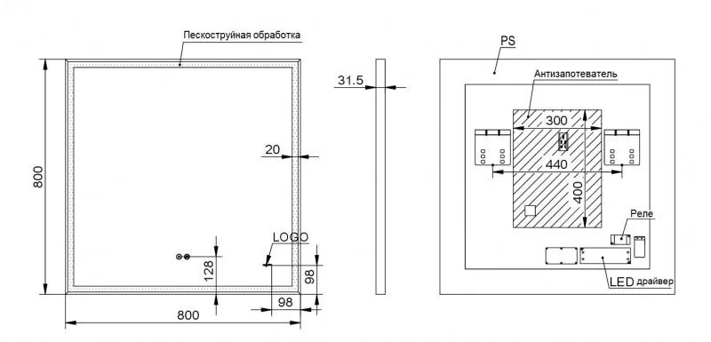 Габаритная схема Зеркало Esbano ES-3682TD 80 с подсветкой