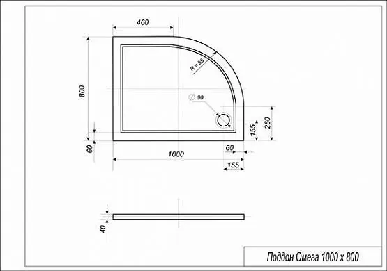 Габаритная схема Поддон для душа Эстет Омега L 100x80