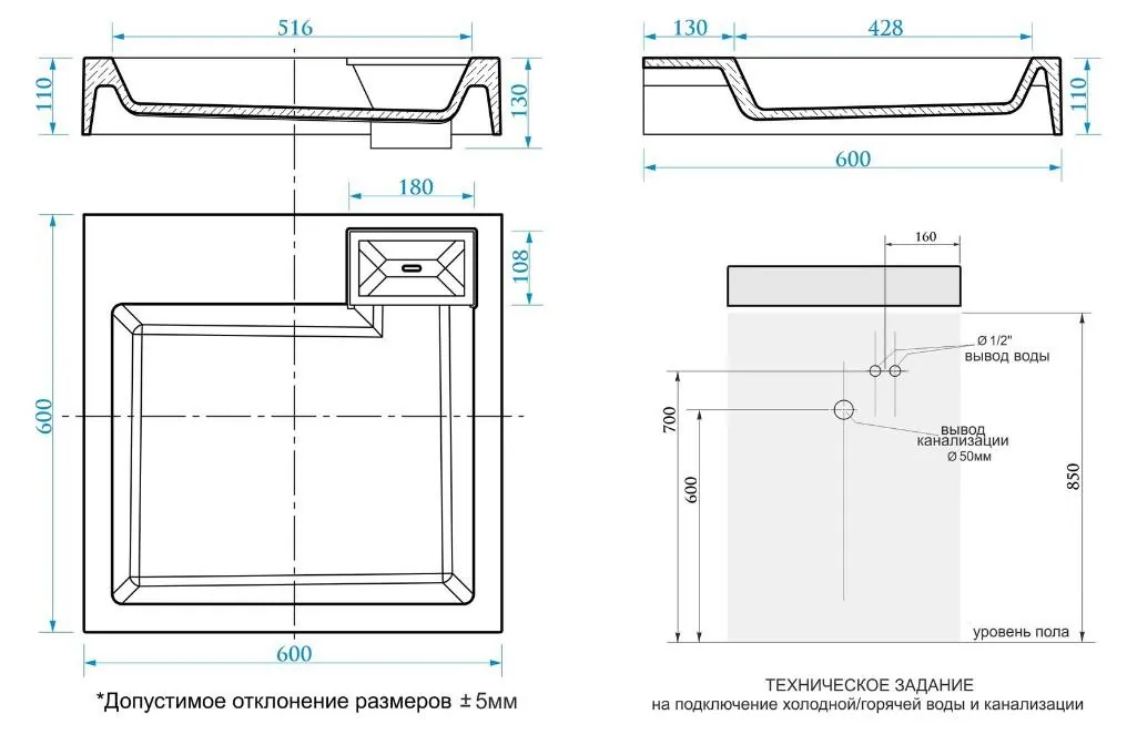 Габаритная схема Раковина Azario Slim CS00078302 60 см