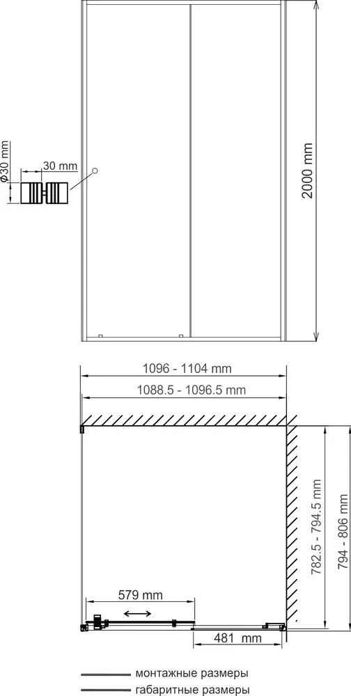 Габаритная схема Душевой уголок Wasserkraft Dill 61S14 110х80