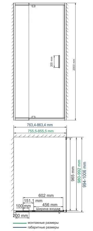 Габаритная схема Душевой уголок Wasserkraft Berkel 48P29 100x80