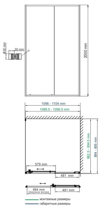 Габаритная схема Душевой уголок Wasserkraft Dill 61S15 110Х90