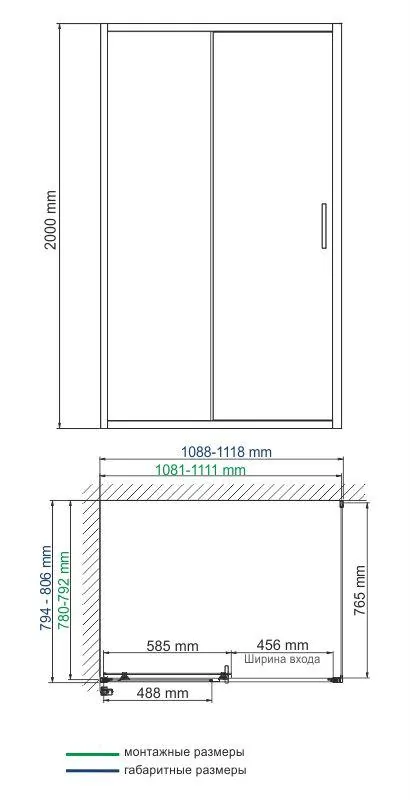 Габаритная схема Душевой уголок Wasserkraft Main 41S14 110х80