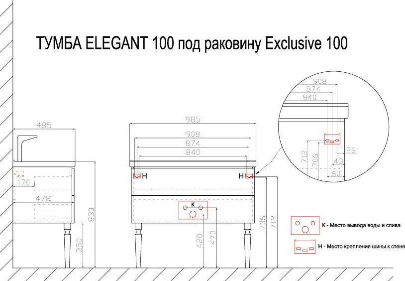 Габаритная схема Тумба с раковиной Azario Elegant 100 белая