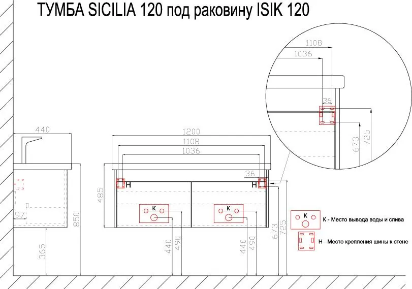 Габаритная схема Тумба с раковиной Azario Sicilia 120 белая