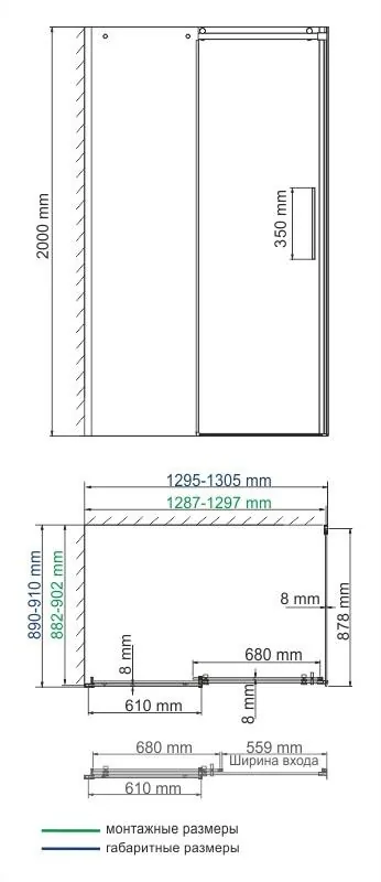 Габаритная схема Душевой уголок Wasserkraft Dinkel 58R33 130x90