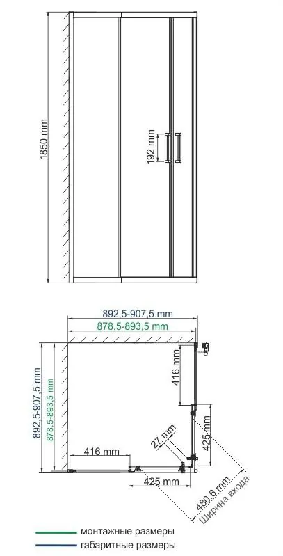 Габаритная схема Душевой уголок Wasserkraft Lippe 45S03 90х90