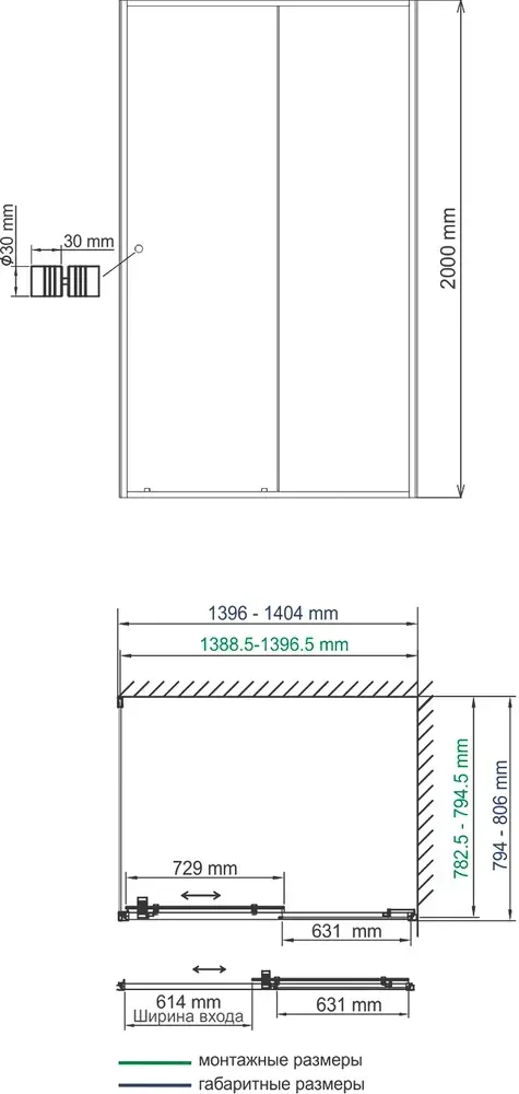 Габаритная схема Душевой уголок Wasserkraft Dill 61S35 140х80