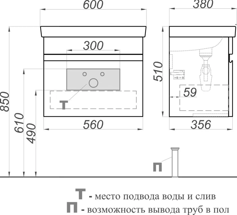 Габаритная схема Тумба с раковиной Aqwella Smart 60 дуб балтийский
