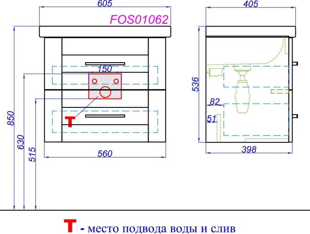 Габаритная схема Тумба с раковиной Aqwella Foster 60 дуб сонома