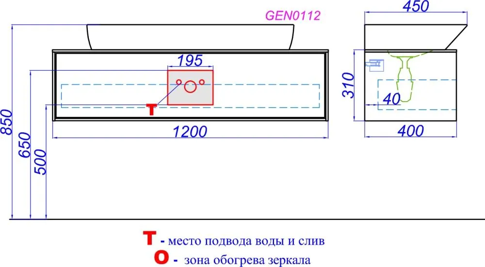 Габаритная схема Тумба с раковиной Aqwella 5 stars Genesis 120 белая