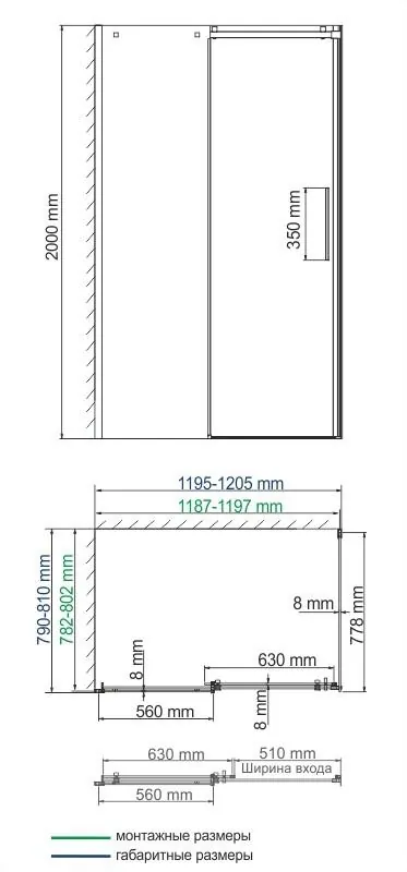 Габаритная схема Душевой уголок Wasserkraft Alme 15R06 120x80