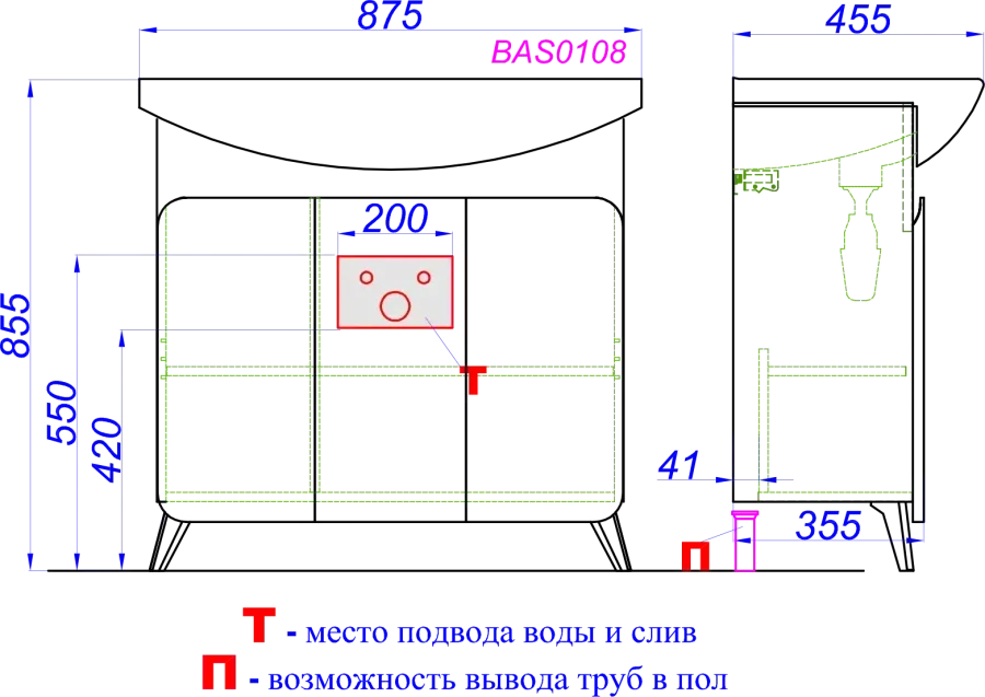 Габаритная схема Тумба с раковиной Aqwella Basic 85 дуб золотой
