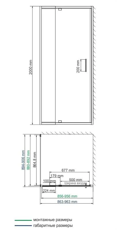 Габаритная схема Душевой уголок Wasserkraft Berkel 48P03 90x90