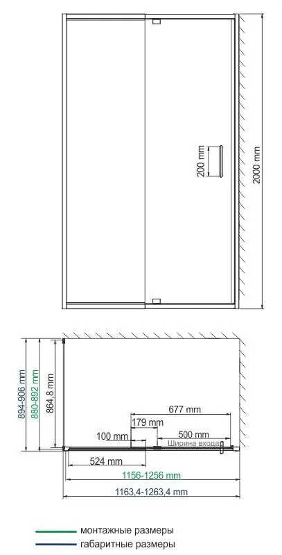 Габаритная схема Душевой уголок Wasserkraft Berkel 48P07 120x90